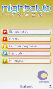  SonyEricsson txt_pro