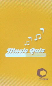  SonyEricsson txt_pro