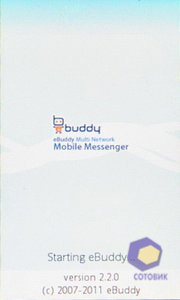  SonyEricsson txt_pro