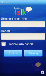  SonyEricsson txt_pro