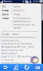  SonyEricsson txt_pro