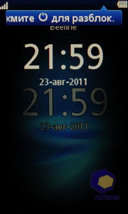  SonyEricsson txt_pro