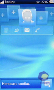  SonyEricsson txt_pro