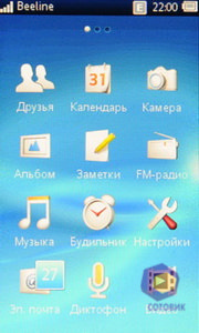  SonyEricsson txt_pro