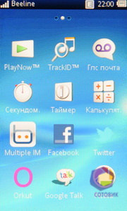  SonyEricsson txt_pro