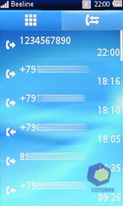  SonyEricsson txt_pro