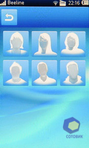  SonyEricsson txt_pro