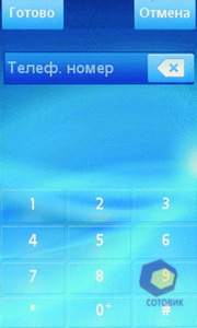  SonyEricsson txt_pro