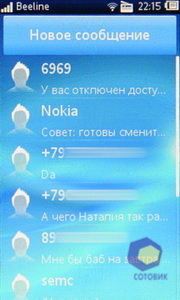 SonyEricsson txt_pro