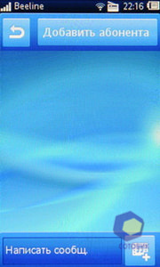  SonyEricsson txt_pro