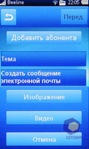  SonyEricsson txt_pro