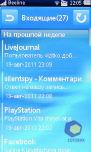  SonyEricsson txt_pro