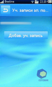  SonyEricsson txt_pro