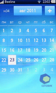  SonyEricsson txt_pro