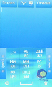  SonyEricsson txt_pro