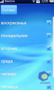  SonyEricsson txt_pro