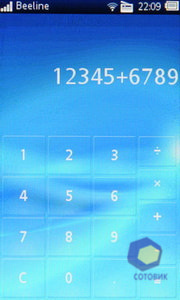  SonyEricsson txt_pro