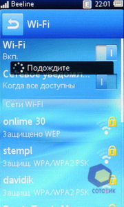  SonyEricsson txt_pro