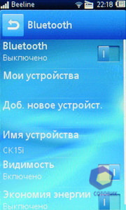  SonyEricsson txt_pro