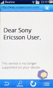  SonyEricsson txt_pro