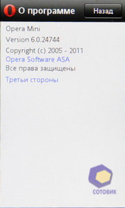  SonyEricsson txt_pro