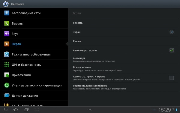 Samsung GT-P6800 (Galaxy Tab 7.7)