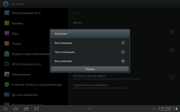 Samsung GT-P6800 (Galaxy Tab 7.7)