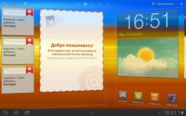Samsung GT-P6800 (Galaxy Tab 7.7)