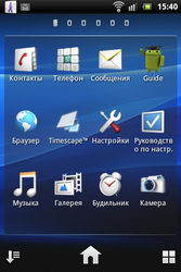  Sony Ericsson Xperia Active:  