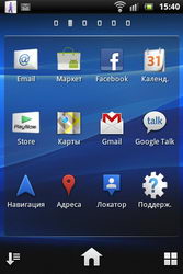  Sony Ericsson Xperia Active:  