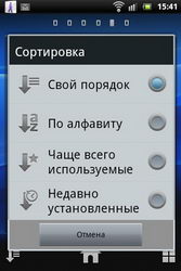  Sony Ericsson Xperia Active:  