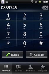  Sony Ericsson Xperia Active:  