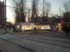  Sony Ericsson Xperia Active:  