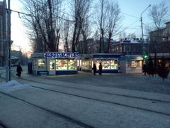  LG Optimus One (P500):    Android