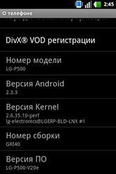  LG Optimus One (P500):    Android