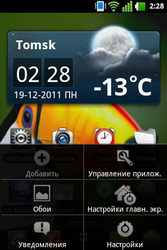  LG Optimus One (P500):    Android