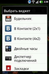  LG Optimus One (P500):    Android