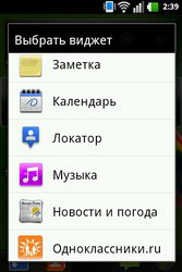  LG Optimus One (P500):    Android