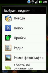  LG Optimus One (P500):    Android