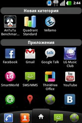  LG Optimus One (P500):    Android