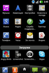  LG Optimus One (P500):    Android