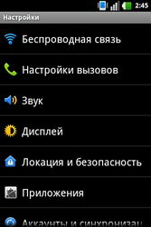  LG Optimus One (P500):    Android