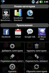  LG Optimus One (P500):    Android