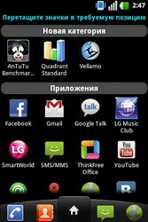  LG Optimus One (P500):    Android