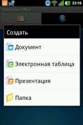  LG Optimus One (P500):    Android