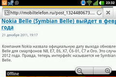  LG Optimus One (P500):    Android