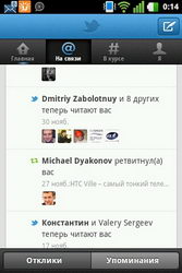  LG Optimus One (P500):    Android