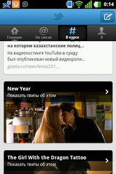  LG Optimus One (P500):    Android