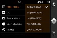  LG Optimus One (P500):    Android