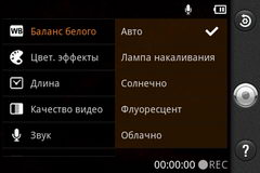  LG Optimus One (P500):    Android